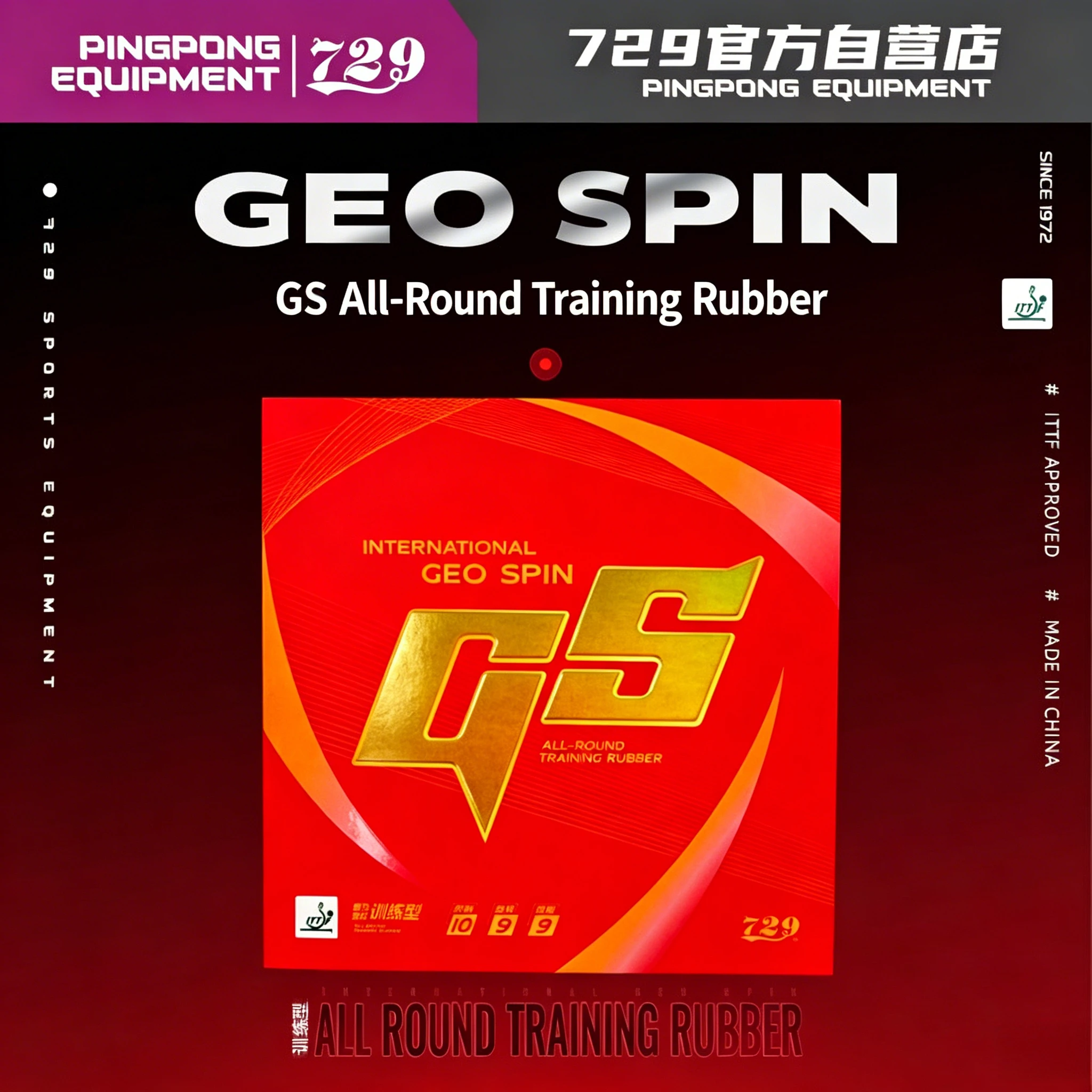 Friendship 729 GS Table Tennis Rubber Sheet Pips-in Sticky Ping Pong Rubber With Mid-hard Mid-soft 2.1mm Sponge ITTF Approved