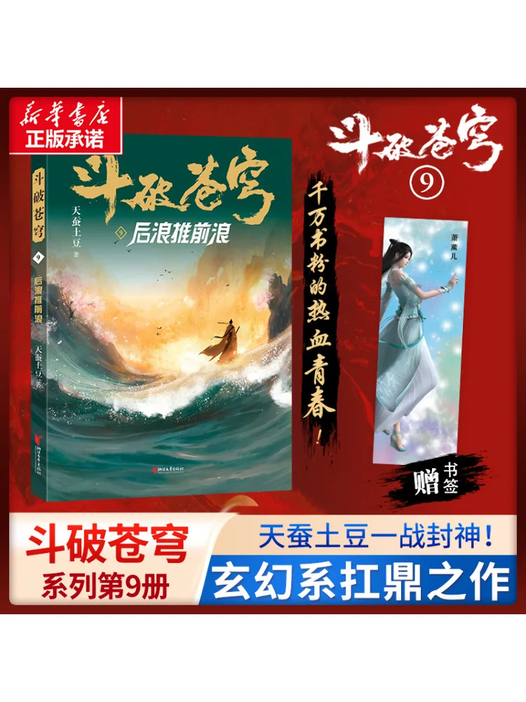

Книга-Winshare Fighting the Sphere 9.
