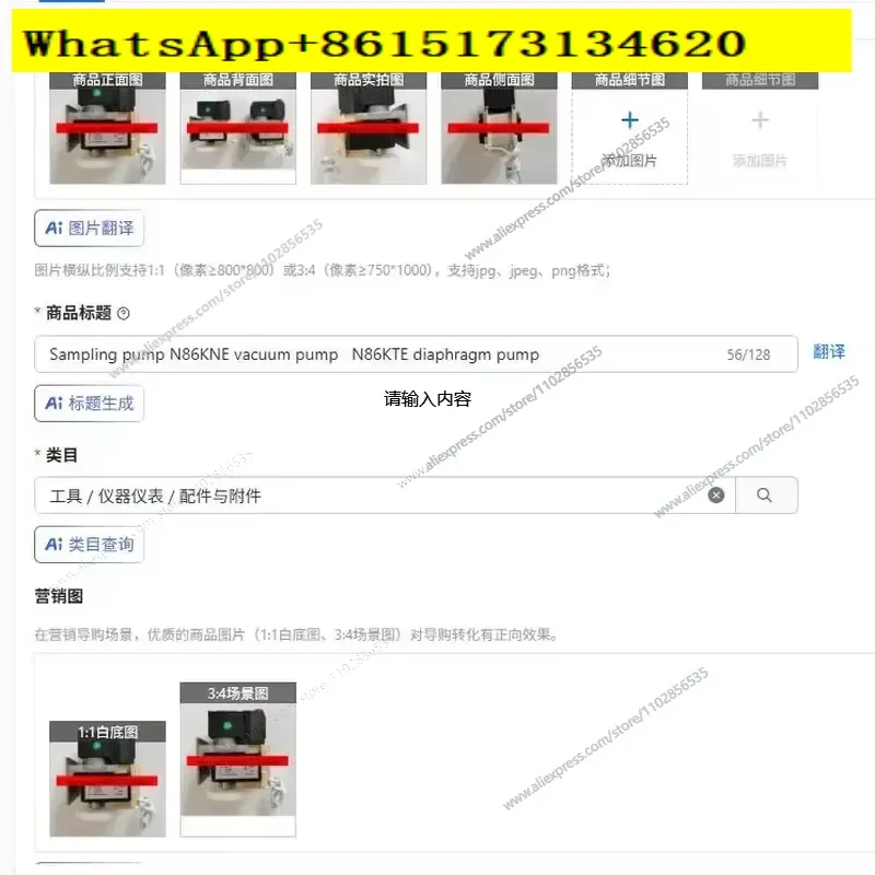 N86KNE Sampling Vacuum Pump N86KTE Diaphragm Pump for Laboratory and Industrial Use High Efficiency Reliable Performance