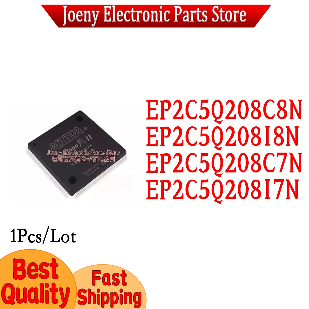 

EP2C5Q208C8N EP2C5Q208I8N EP2C5Q208C7N EP2C5Q208I7N PC shell