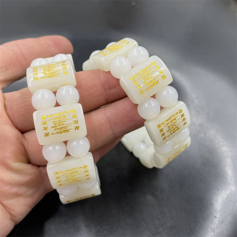 New White Jade Six-Character Mantra Bracelet