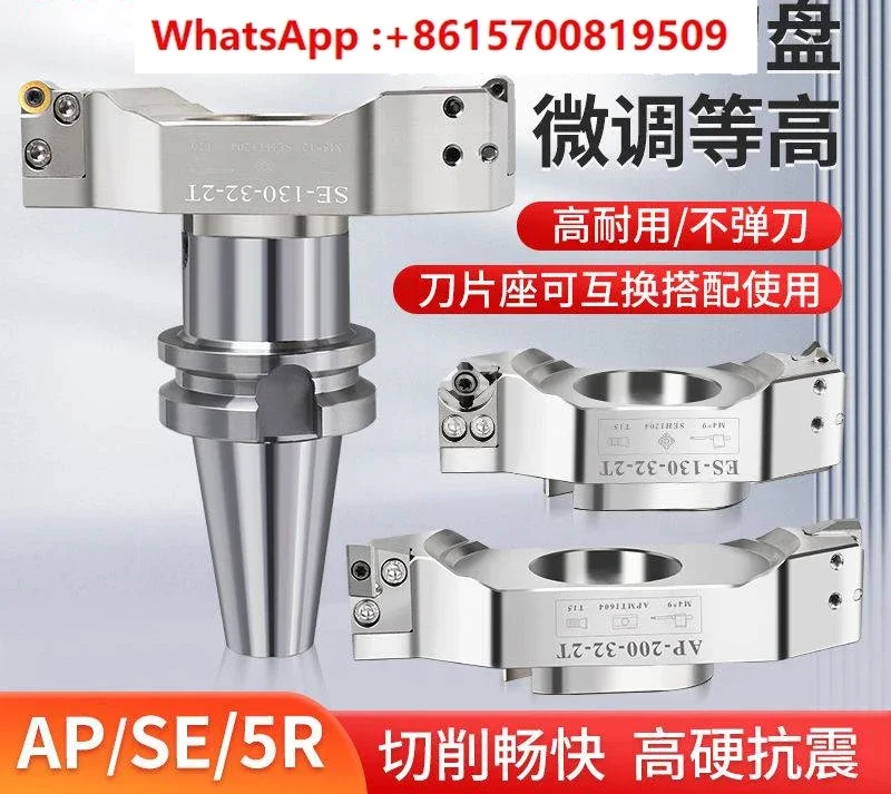 Fine-tuning equal-height bridge steel cutter head APSE plate bt40 machining center 90 degree 45 degree face milling cutter head