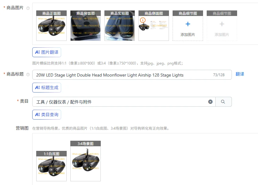 20W LED Stage Light Double Head Moonflower Light Airship 128 Stage Lights