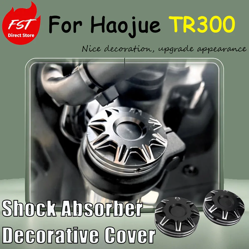 For the special modification accessory of Haojue TR300 - aluminum alloy shock absorption decorative cover