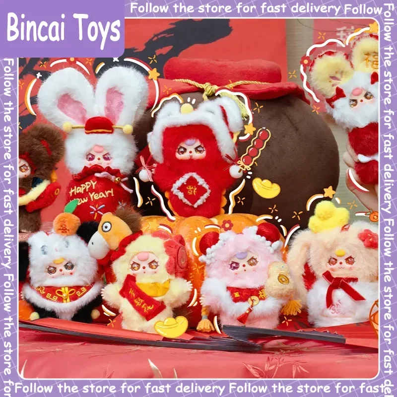 

Genuine Baby Three Happy New Year V2 Series Blind Box Cute Doll Collection Desktop Ornament Fashion Trend Surprise Gift