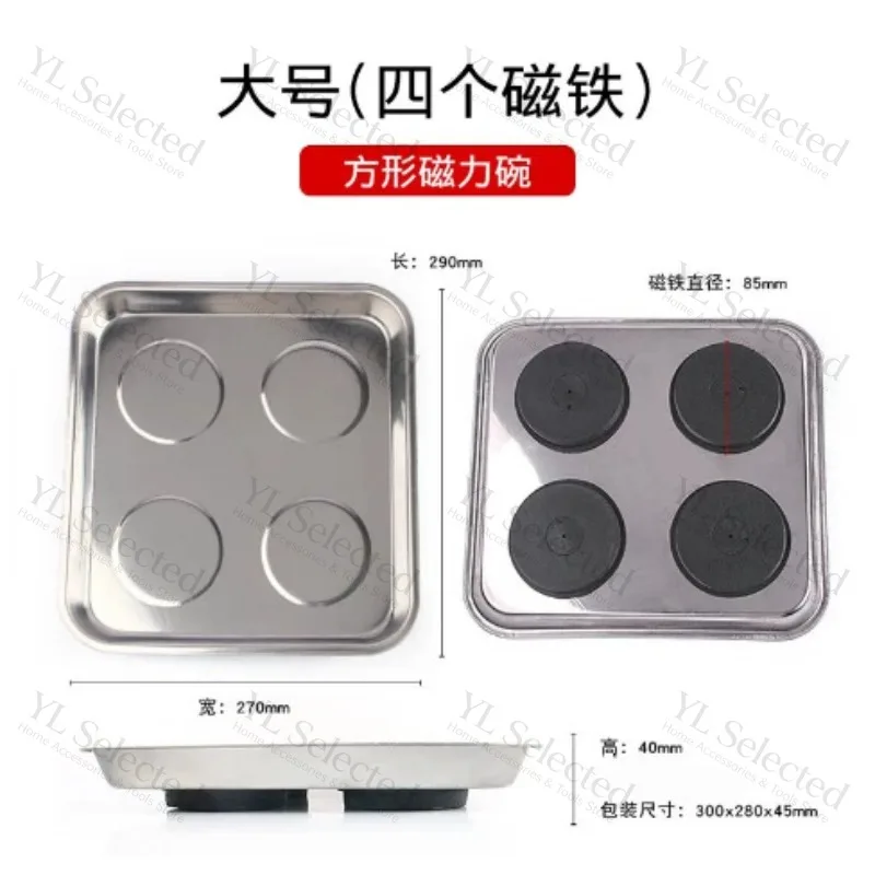 1PC Magnetic Parts Tray Storage Bowl For Car Maintenance Screw Nut Hardware Collector Iron Magnetic Tool Holder