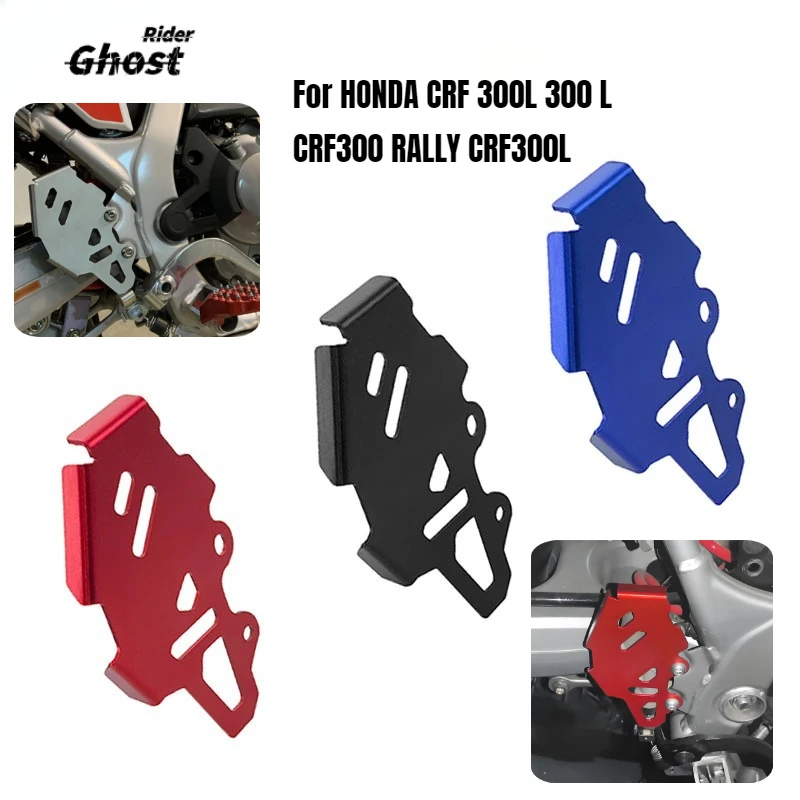 

Motorcycle Rear Brake Master Cylinder Guard Protector Cover Rear Heel Guard for HONDA CRF 300L 300 L CRF300 RALLY CRF300L Parts