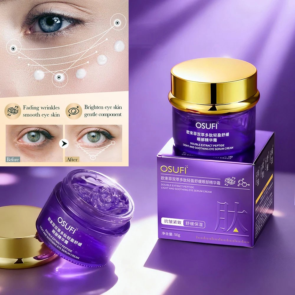 

OSUFI Double Peptide Eye Cream Eye Care Firming Lifting Eye Around Remove Eye Bags Dark Eye Circles Eye Cosmetic Korean Skincare