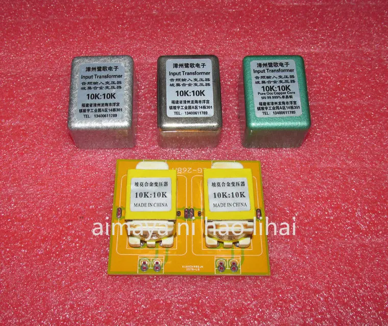 

10K: 10K permalloy audio transformer, copper-plated shielded cover double-sided circuit
