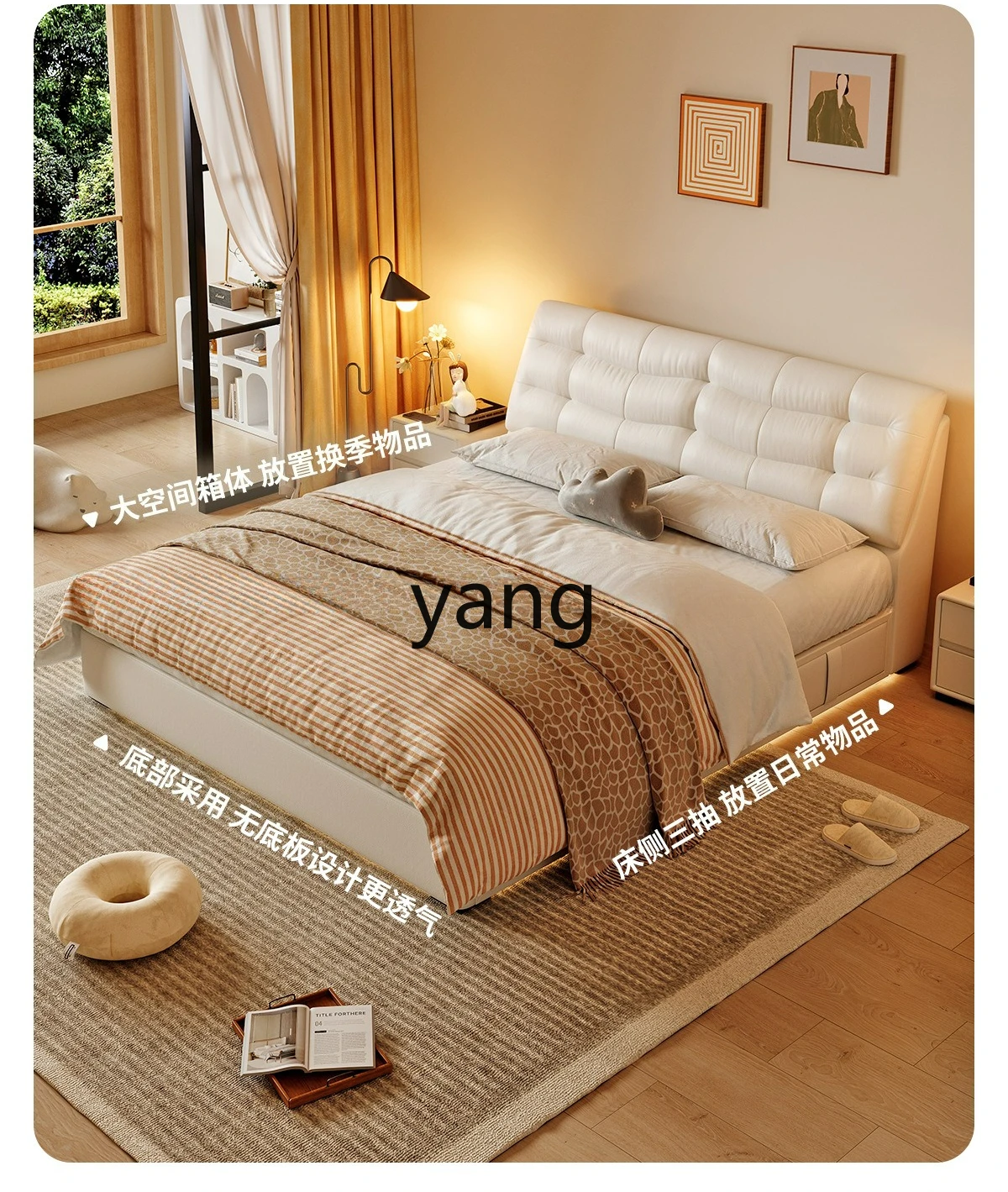 

CX cream wind small apartment translation high box with drawer soft bag cloud side storage leather bed