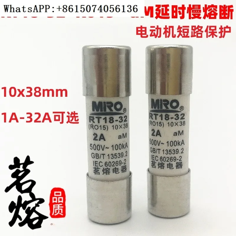 MRO RT18-32 R015 aM delayed slow melting fuse tube fuse 10 * 38mm 500V(20PCS)