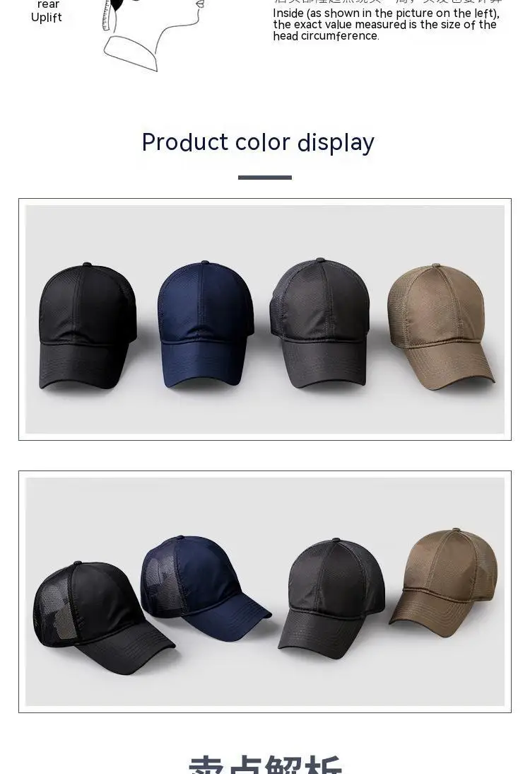 Overs ize Big Head Man Plus Size Baseball Cap Frühling Sommer dünne Stoff Mesh Sonnenhut männlich Snapback m 55-59cm l 60-64cm – Detail 34