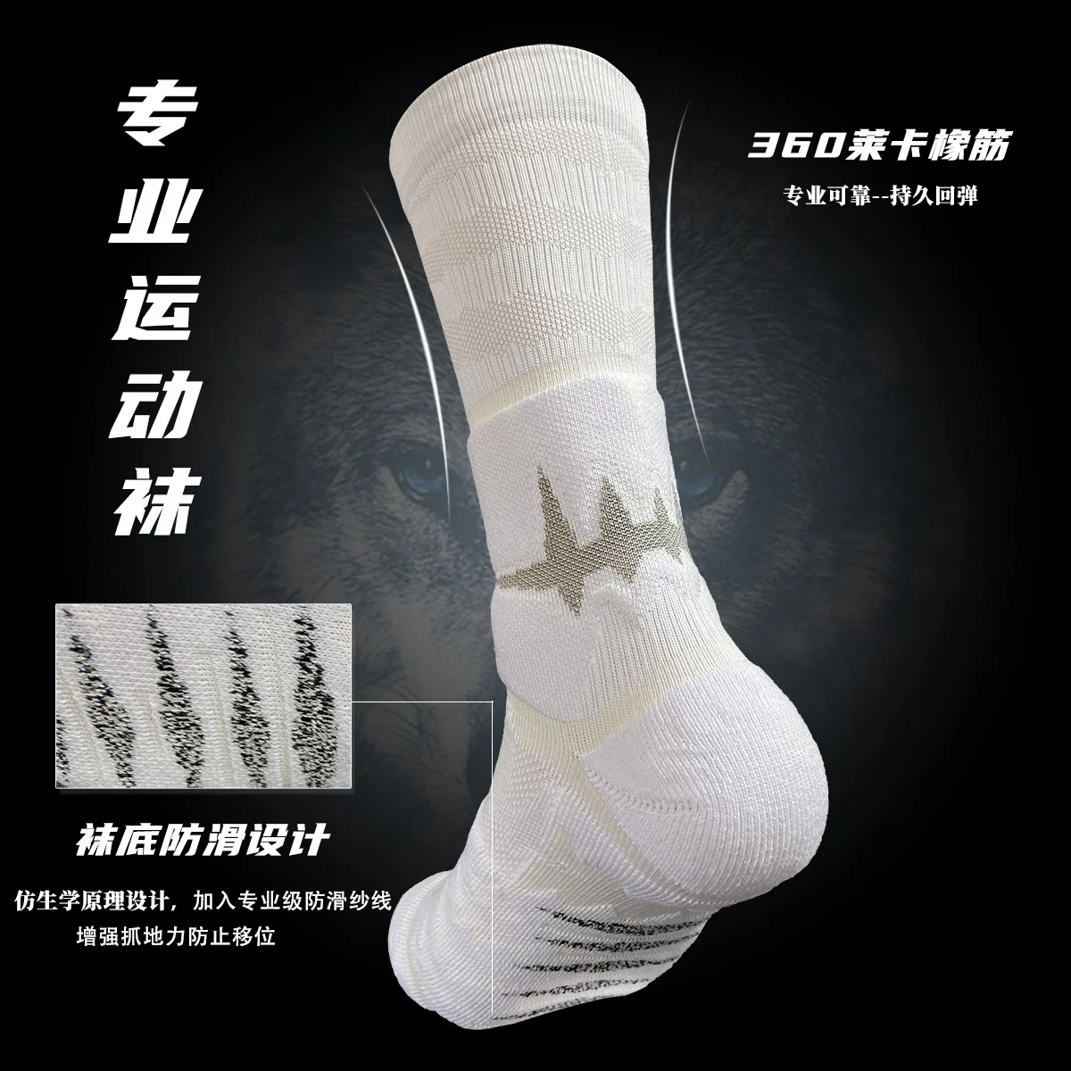 

Sports Fuzzy Athletic Dress Professional Sock Run Basketball Thickened Ribbed High Top Football Elite Men mid-top Towel B7W206