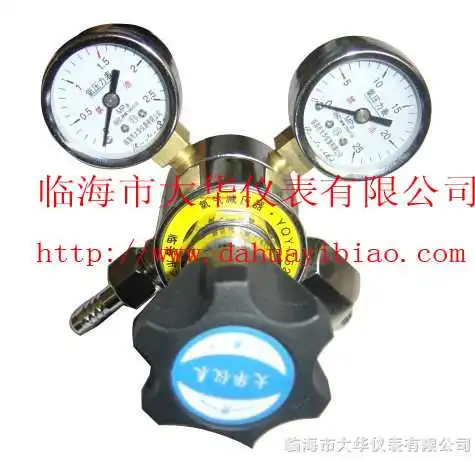 YQY-752 Oxygen Pressure Regulator Small and Medium-sized Cylinder Special Pressure Reducing Table Pressure Reducing Valve