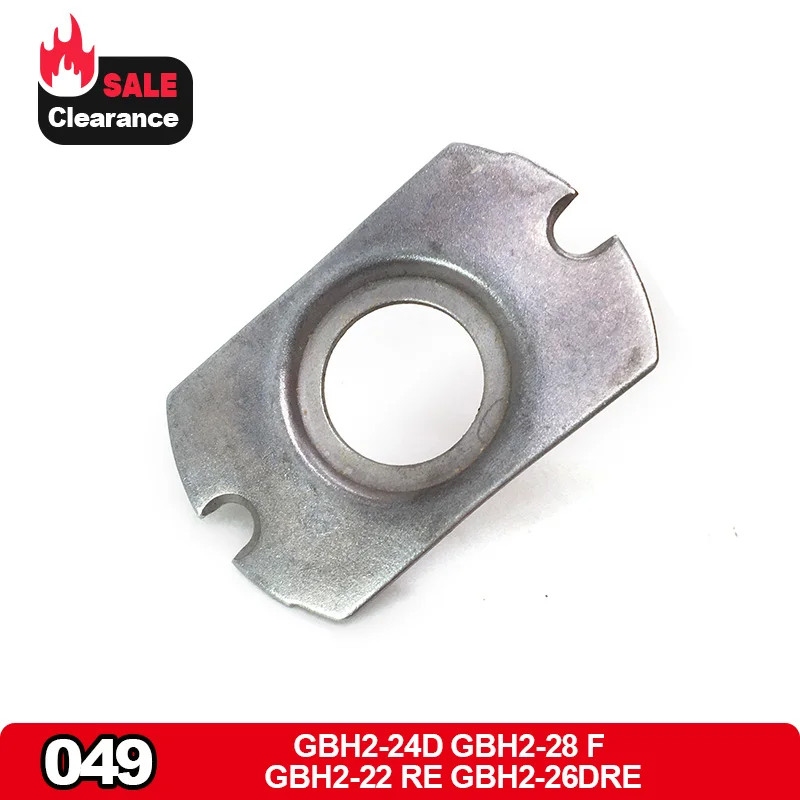 GBH2-26DRE Замена торцевого щита для Bosch GBH 2-26 DRE GBH2-24D GBH2-28F GBH2-22RE GBH2-24 GBH2-23S GBH2-26DFR Запасные части