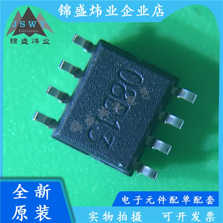 TPS7350QDR TPS7350QD TPS7350 7350Q SMD SOP8 micro consumption low dropout linear chip 100% brand new genuine free shipping