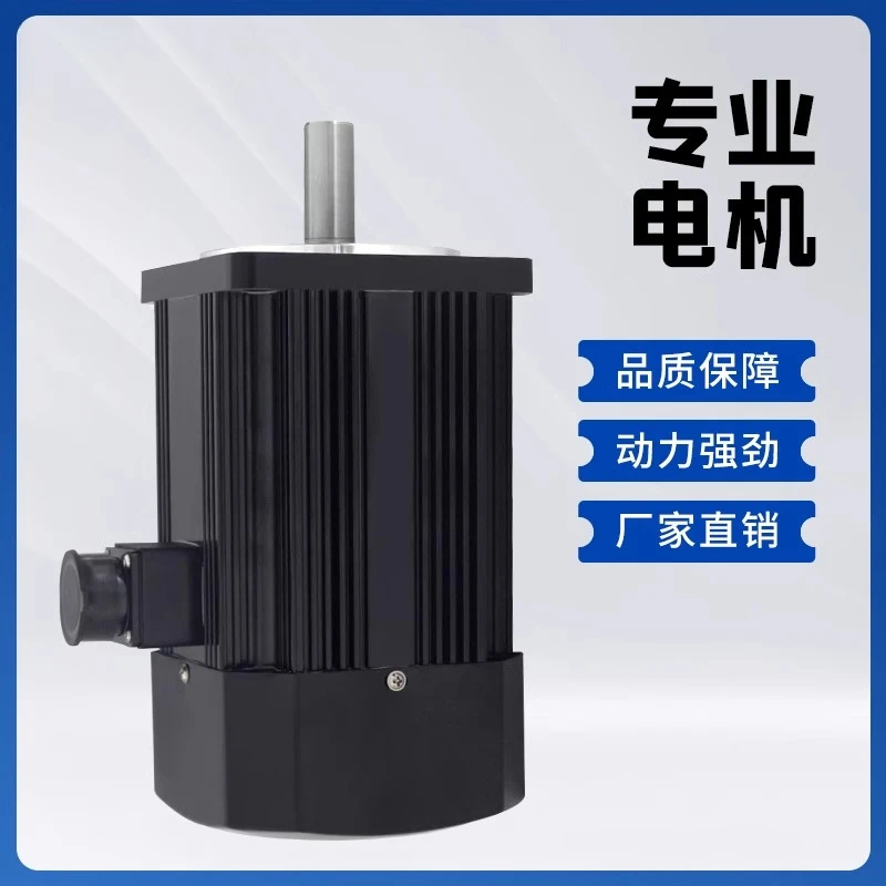 Machine Tool Accessories Lathe Accessories 380V 1400 RPM/2800 RPM General Purpose Motor 130 Motor Base Shaft Diameter 22