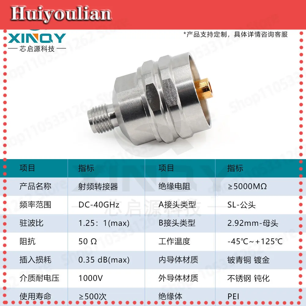 SL to 2.92mm Adapter for R&S Rohde Schwarz FSV Signal Source Spectrum Analyzer Port Conversion Replacement Head Test Accessory