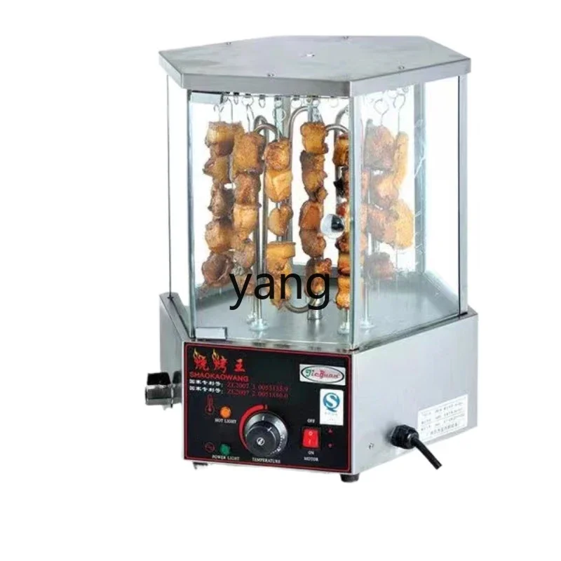 

LH Rotary Grilled Corn Chicken Wings Glass Display Cabinet Rotary Grilled Meat