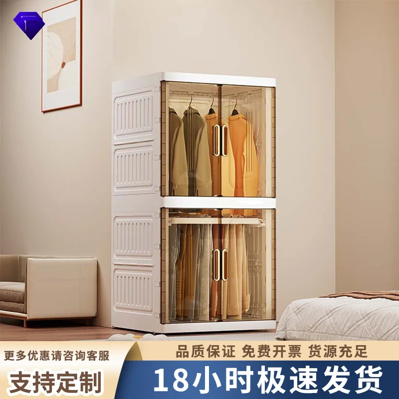 

Multi-Functional Folding Closet for Home Bedroom Use Easy Assembly Multi-Tier Clothing Storage Wardrobe for Adults