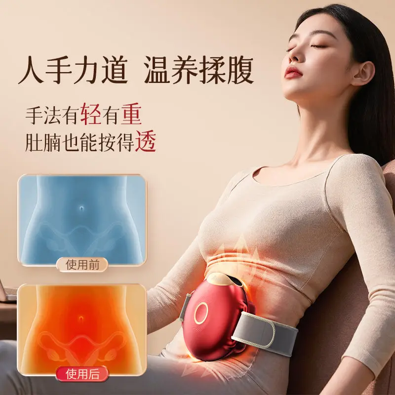 Heating abdominal massager, rubbing the stomach to promote intestinal peristalsis, automatic kneading machine