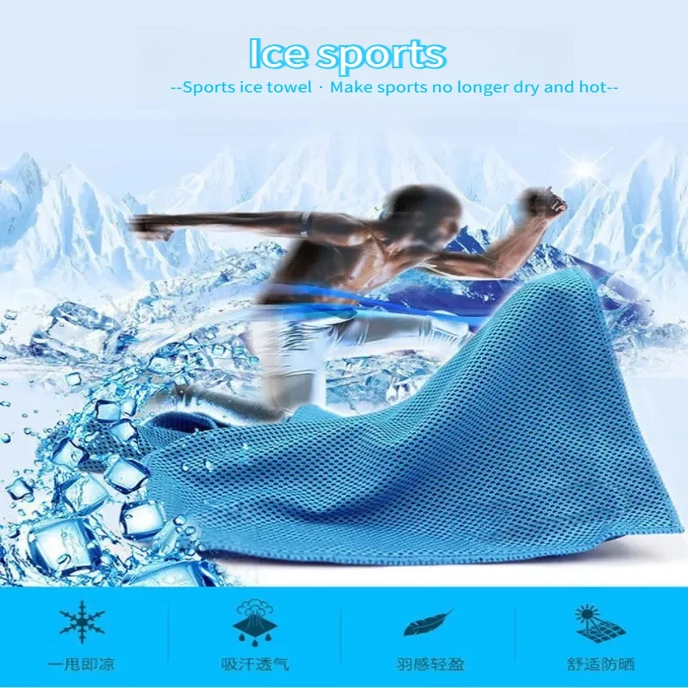 Cool Towel New Ice Cold Enduring Running Jogging Gym Instant Cooling Outdoor Sports Towel