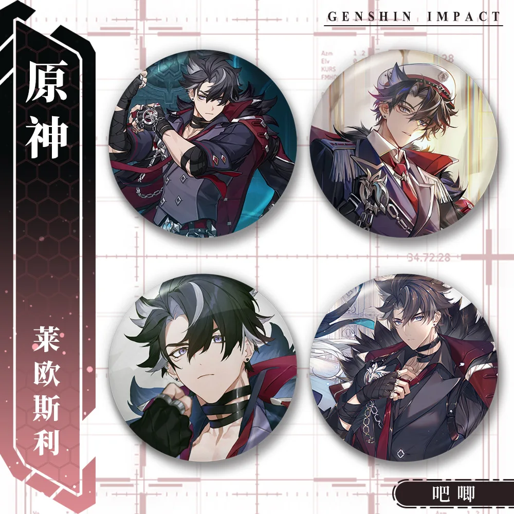 Genshin Impact Fortress of Meropide Emissary of Solitary Iniquity Wriothesley Cosplay Costume Badge Pin SPTE Tinplate Brooch