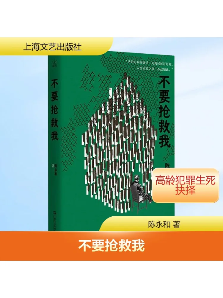 

Книга-Winshare Не спасает меня