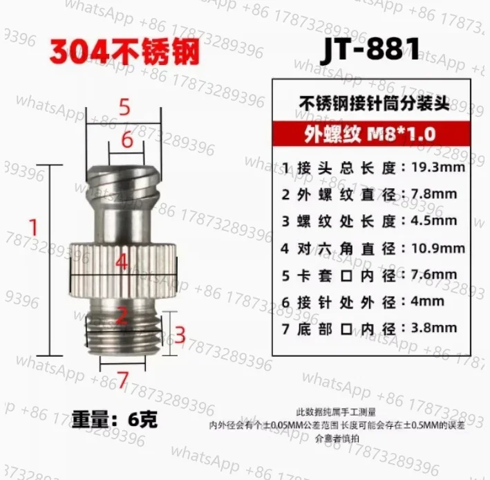 aiguille-de-distribution-a-filetage-externe-en-acier-inoxydable-jt881-5-pieces