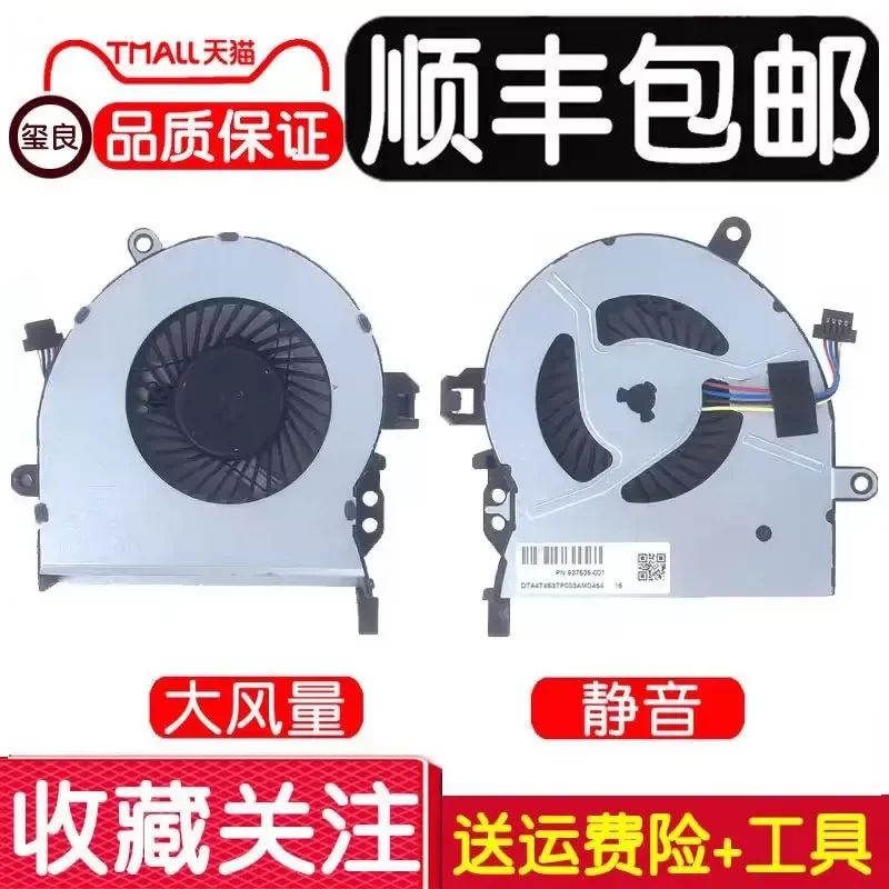for HP 450 G3 837535-001 Internal Cooling Fan Replacement for HP ProBook 450 G3 Notebook Laptop CPU Heatsink Cooler