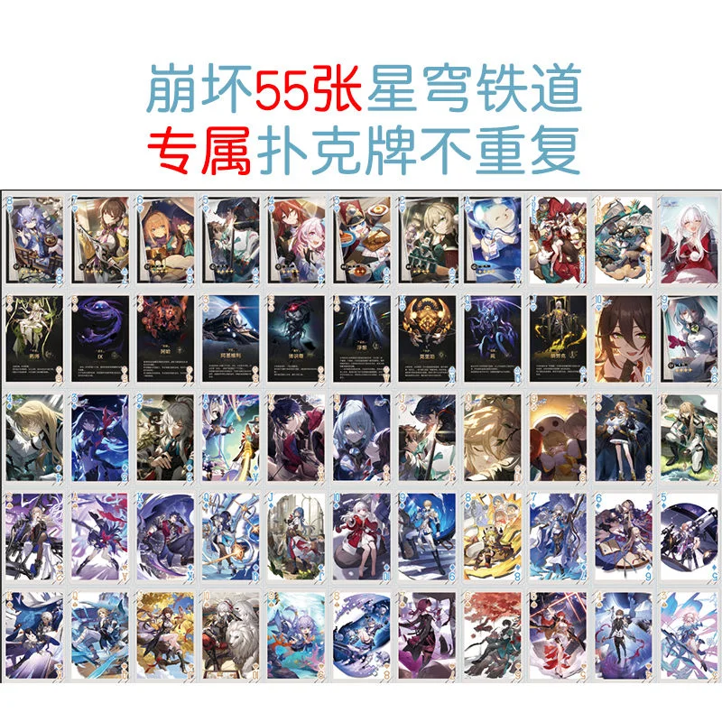 Honkai Star Rail Playing Card Jing Yuan Dan Heng Natasha Kafka Clara Card Games Hobby Collectibles Board Game Anime Kid Toys