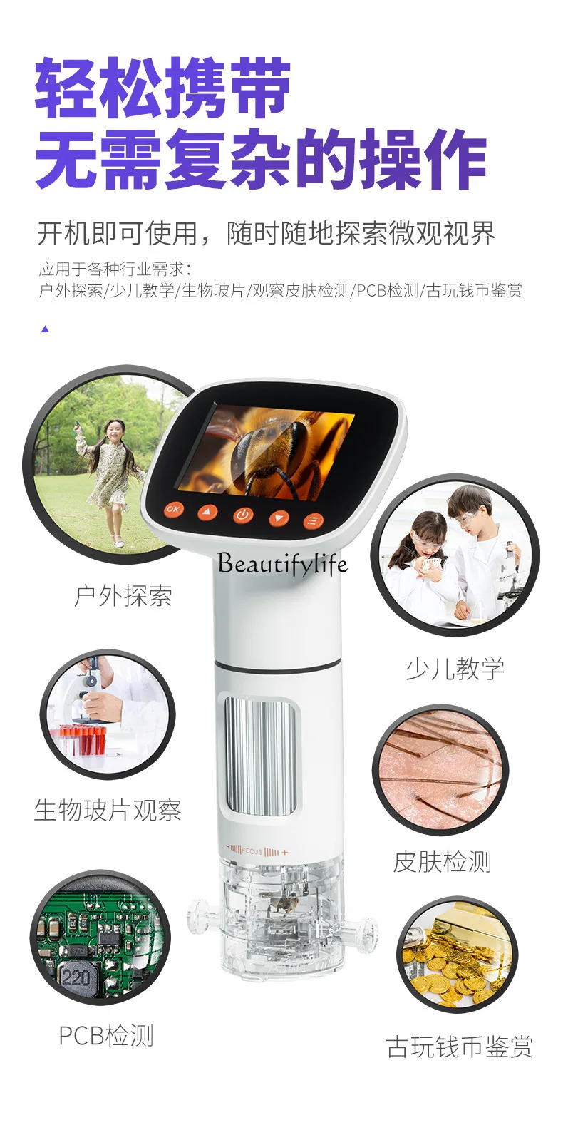 

jj4 New 2 inch high definition digital microscope digital electronic magnifying glass beauty