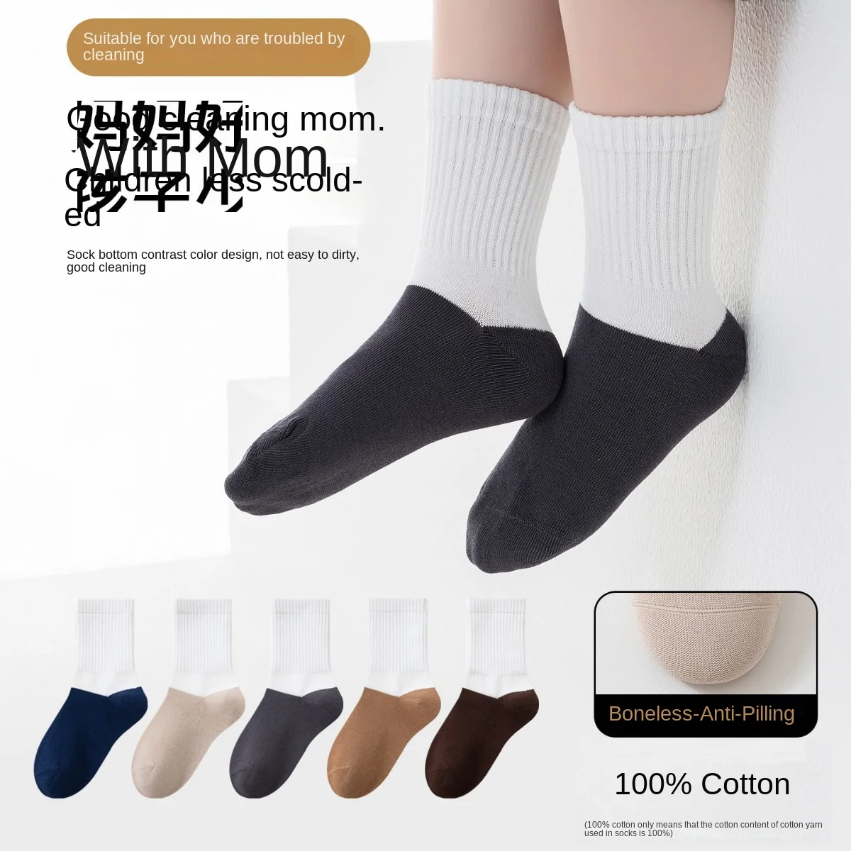 

5Pairs Athletic Crew Dress Children Sock Boy Cotton Students Small Medium Large dirt-resistant sweat-absorbing Breathable 8W148