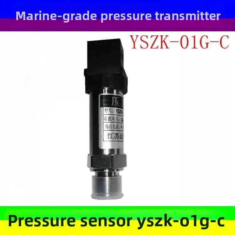YSZK-01G-C Marine pressure sensor pressure transmitter YSZK-01G-E/B