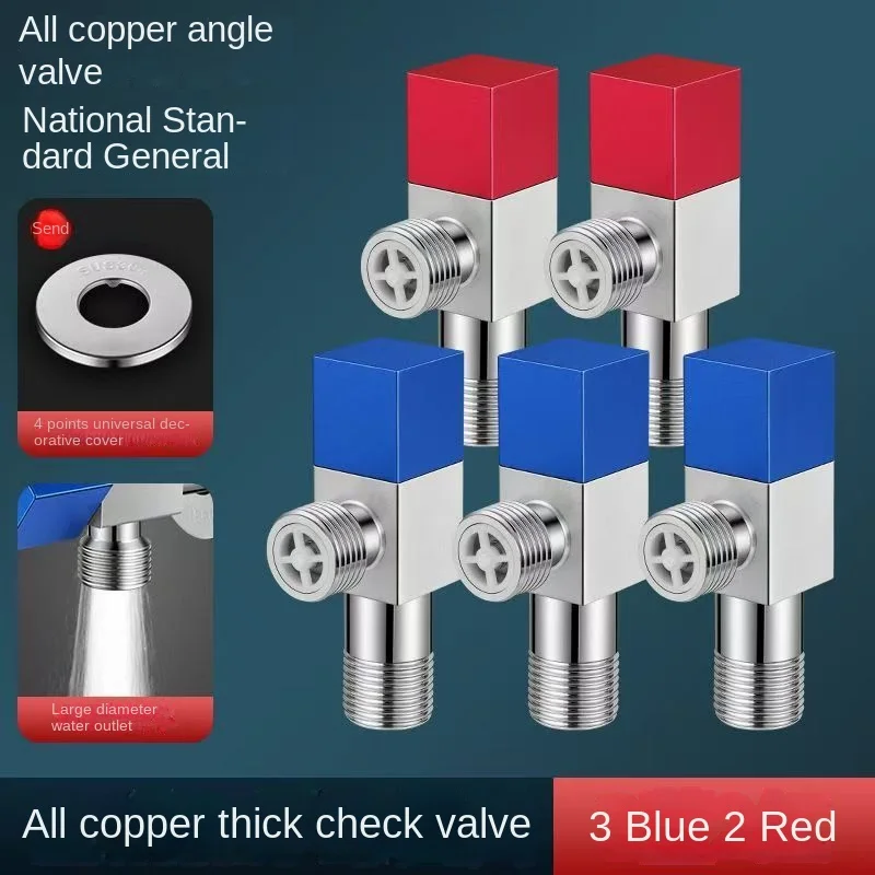

Triangle valve copper household cold water heater large flow ball valve water valve toilet check valve