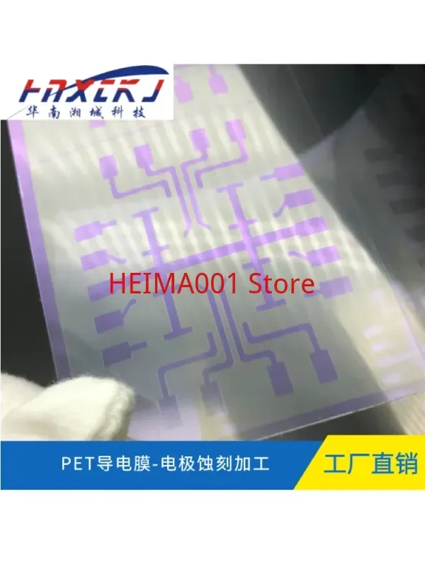 ITO Conductive Glass Solar Cell Etching Plate for Laboratory Electrode Customized Size Photoelectrochemical Coating