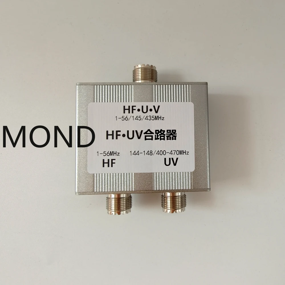 HF * UV Combiner M Mother Seat Shortwave and UV Combiner 1-56MHz/145/435MHz