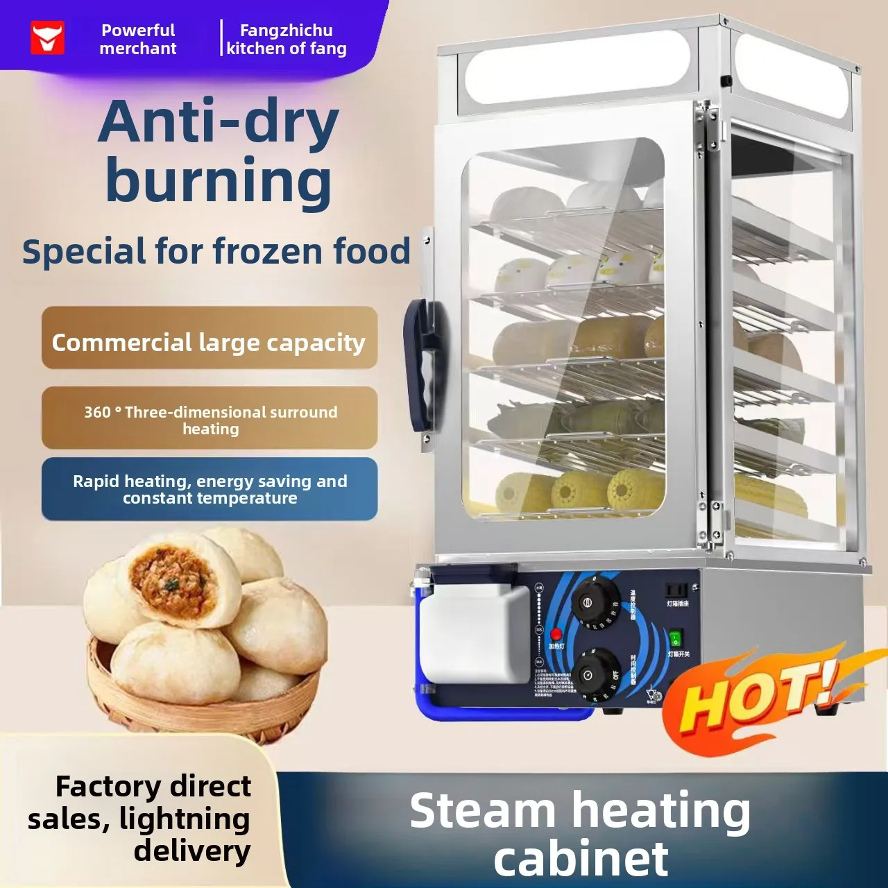 Steamer Furnace Convenience Store Breakfast Shop Steamer Heating Insulation Display Cabinet Steamer