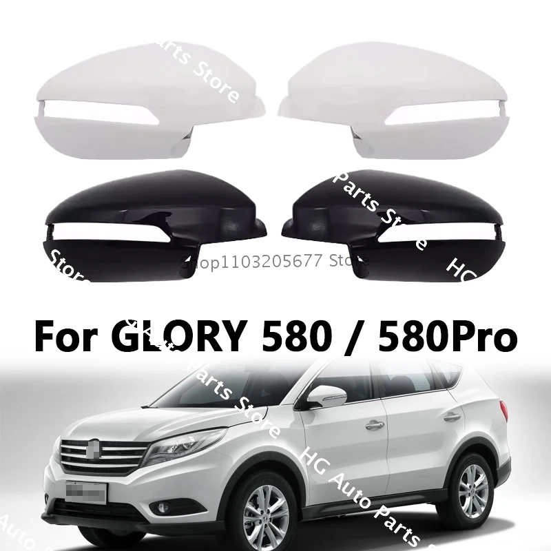 

Car Accessories For GLORY 580 / 580 Pro Car Exterior Rearview Mirror Cover Left and Right