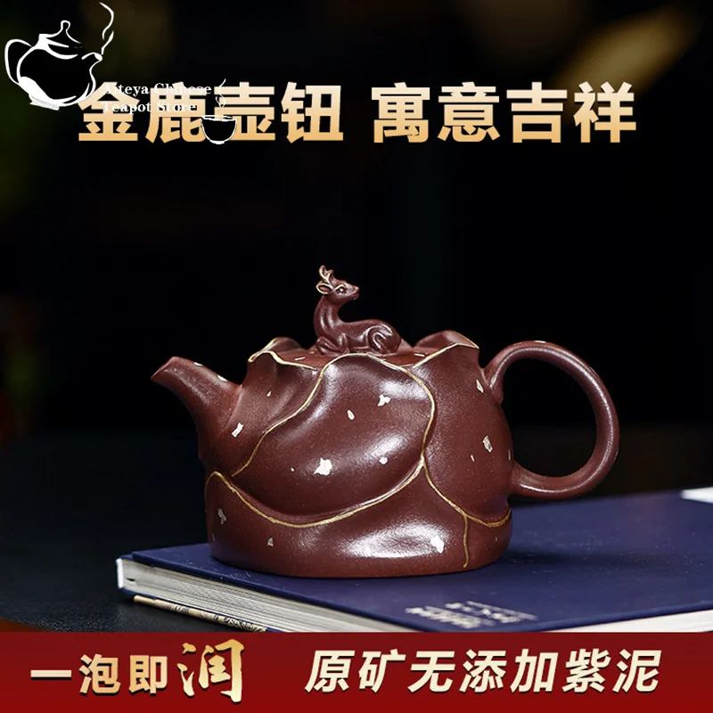 Yixing-Handmade Purple Clay Pot, Chinese Tea Pot, Original Mine Purple Mud, Golden Deer, Primula Kung Fu Tea Set, 430ml