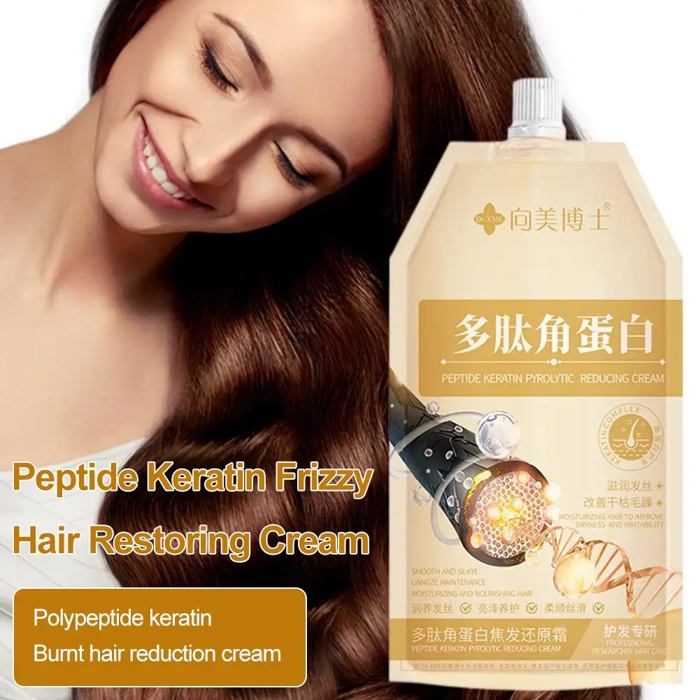 

Peptide keratin moisturizing and smoothing hair restoration frizzy Long-lasting dry and Improve mask hair fragrance hair/ c A0L3