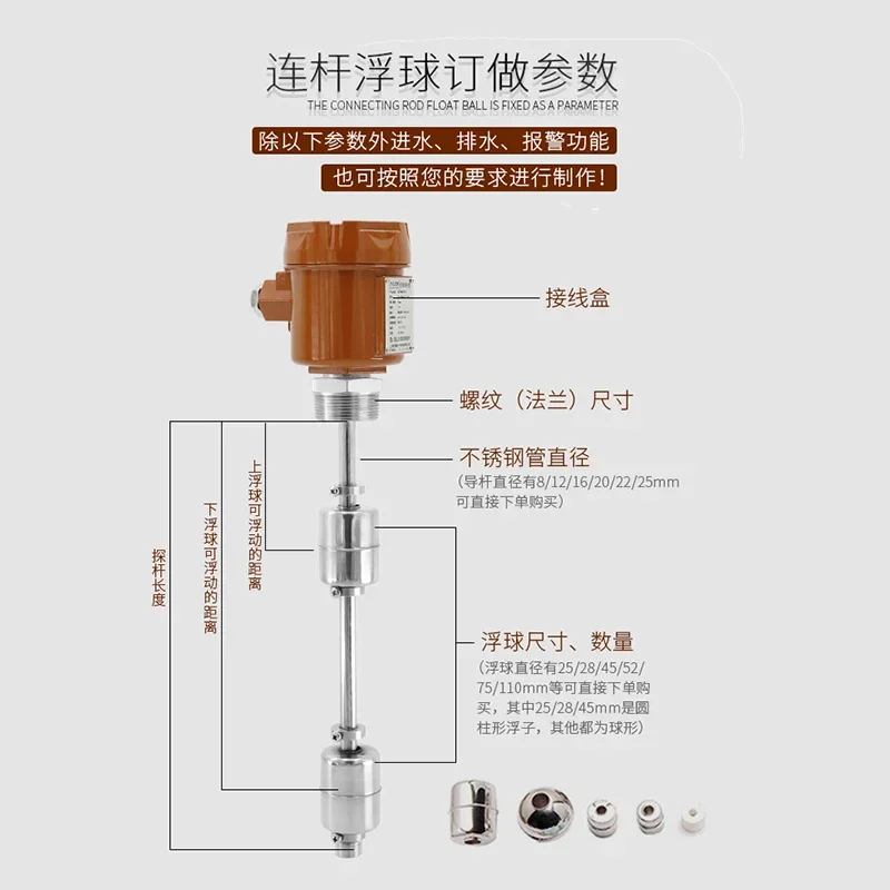 Stainless steel connecting rod float switch reed pipe tank water level control sensor