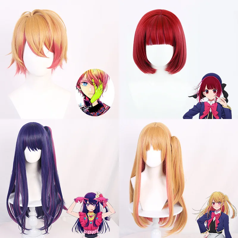 ai風、ルビー風、カナ風、アイドル風スタイル用の合成ロングコスプレウィッグ、耐熱性、パーティー、ハロウィン用