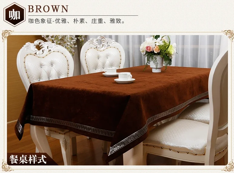 New Chinese High-end Tablecloth Lace Splicing Simple Modern Dinning Tablecloth Solid Black Pure Color Table Cover Velvet Coffee