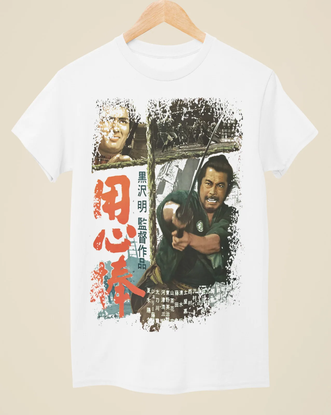 

Yojimbo - Japanese Movie Poster Inspired Unisex White T-Shirt