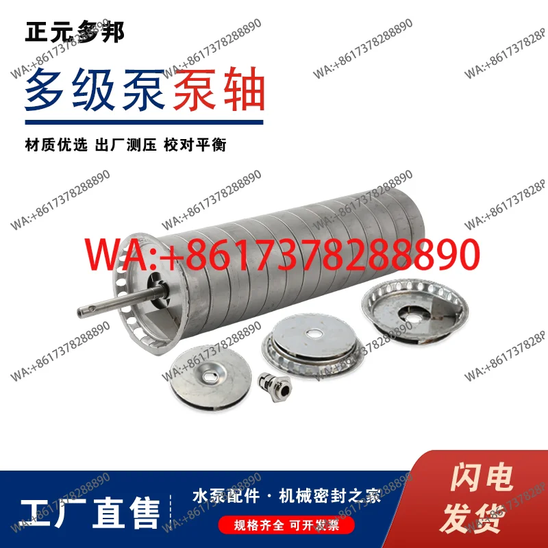 South East Multi-St…