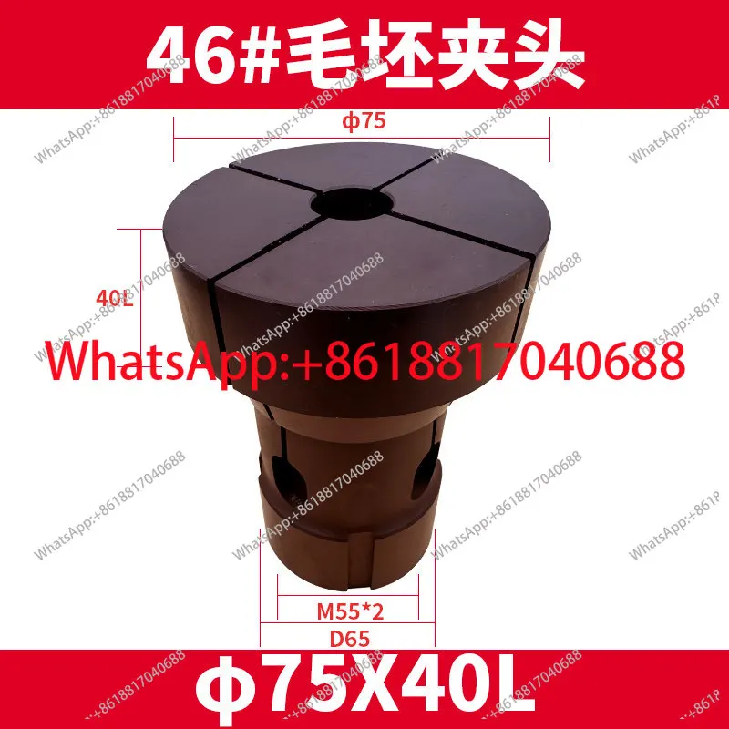 1PCS enlarged and heightened hair embryo spring steel numerical control chuck type 46 (open four grooves)