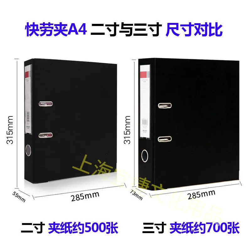 Heavy Duty A4 Lever Arch File Folder with 3 Inch Spine and Two Hole Mechanism for Office Document Filing and Archiving, 6 Pack