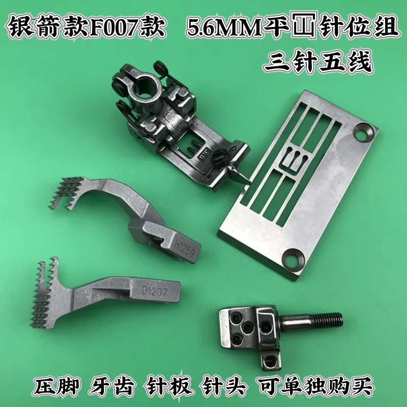Siruba F007 Three N…