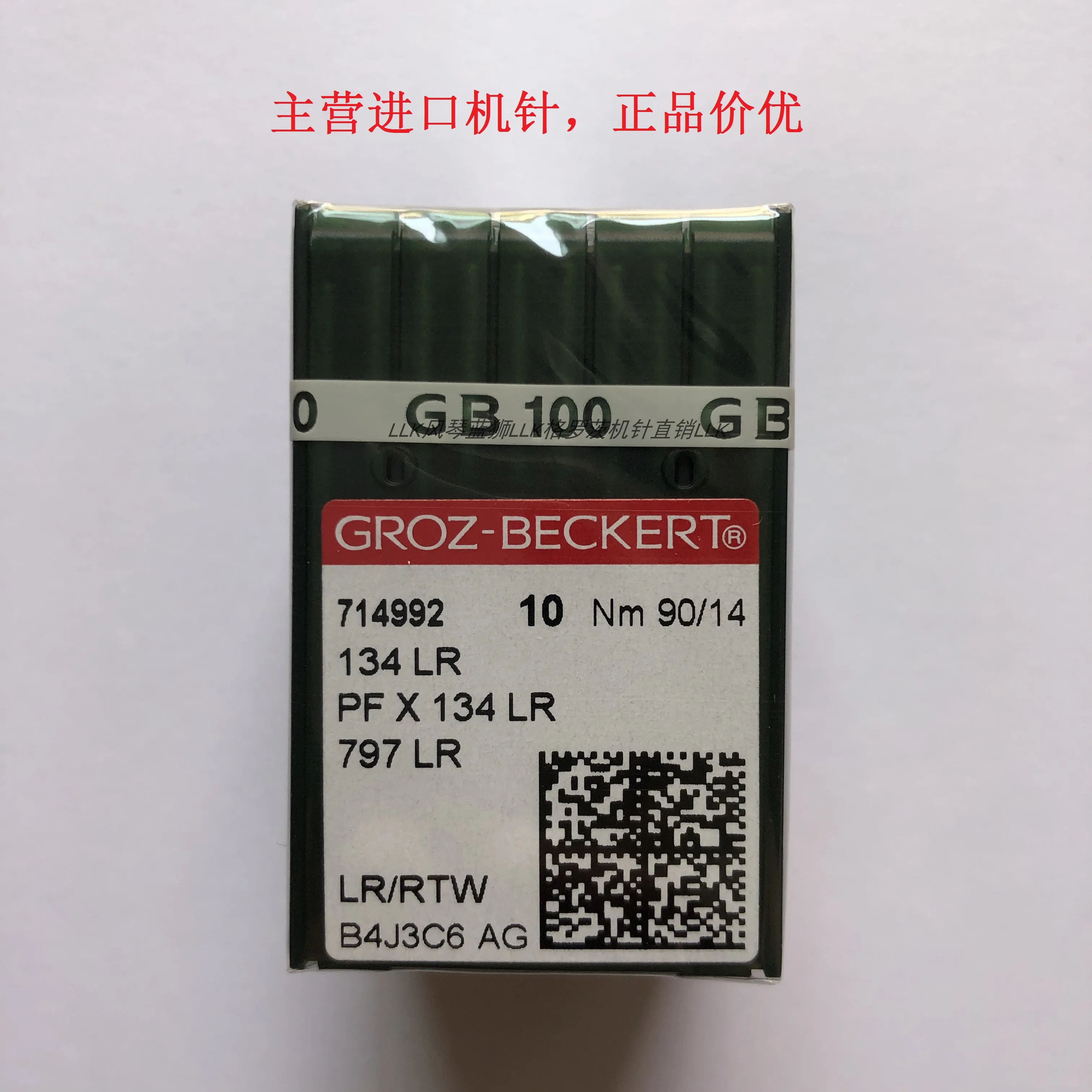 

100pcs 10bag Pfx134lr Sewing Machine Needles German Leather Knife Needle Oblique Knife Needle Short Knife Needle PF*134LR 797LR